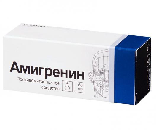 АМИГРЕНИН табл. п/о плен. 50 мг №6