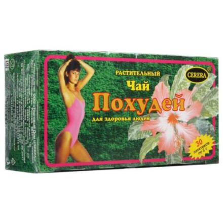 ЧАЙ ПОХУДЕЙ ф/п №30