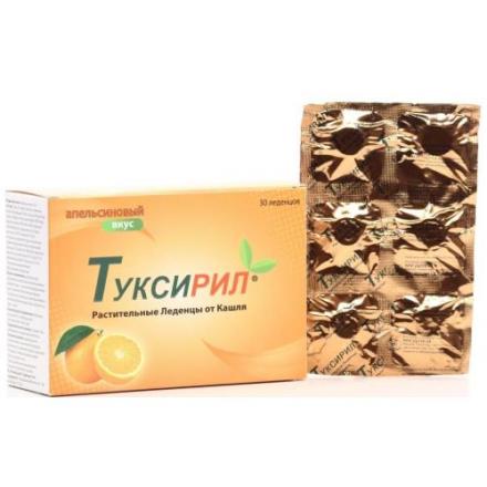 ТУКСИРИЛ леденцы апельсин №30