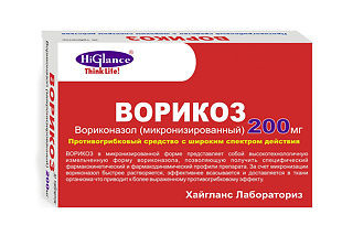 ВОРИКОЗ табл. п/о плен. 200 мг №7