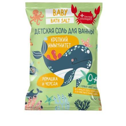 ДОКТОР СОЛЬМОРЕЙ  СОЛЬ ДЛЯ ВАНН ДЕТСКАЯ 500 гр крепкий иммунитет