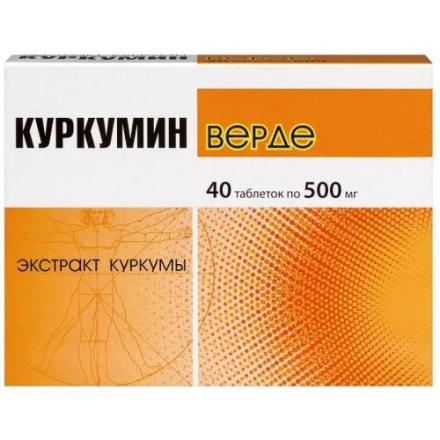 КУРКУМИН ВЕРДЕ табл. №40