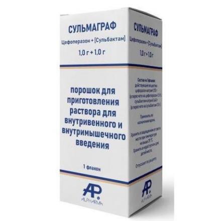 СУЛЬМАГРАФ пор. д/приг. инъекц. 1+1 г фл. №1
