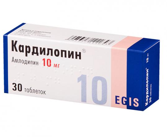 КАРДИЛОПИН табл. 10 мг №30