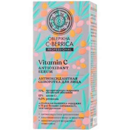 НАТУРА СИБЕРИКА ОБЛЕПИХА СЫВОРОТКА ДЛЯ ЛИЦА 30 мл антиоксидант