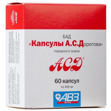 АСД капс. №60