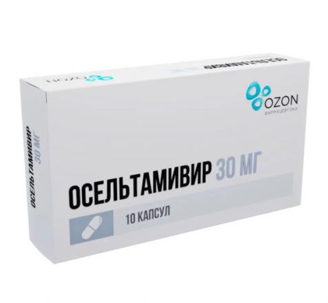 ОСЕЛЬТАМИВИР ОЗОН капс. 30 мг №10