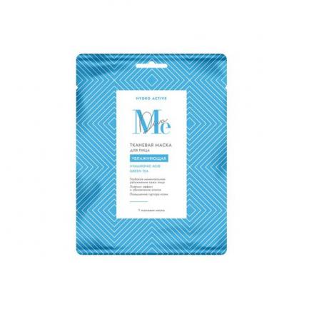 МЕДИВА ГИДРО АКТИВ МАСКА ТКАНЕВАЯ ДЛЯ ЛИЦА увлажняющ.