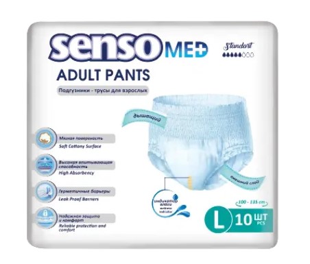 SENSO MED ПОДГУЗНИКИ-ТРУСЫ для взрослых №10 р.L