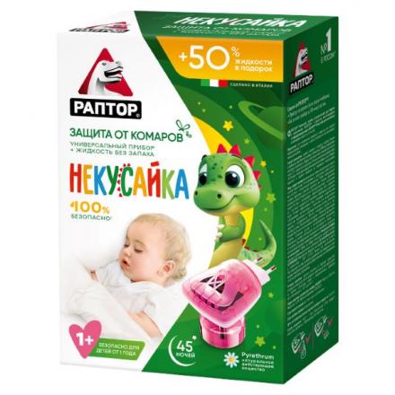 РАПТОР НЕКУСАЙКА НАБОР ОТ КОМАРОВ (жидкость + электроприбор)