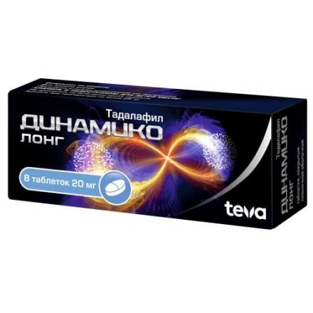 ДИНАМИКО ЛОНГ табл. п/о плен. 20 мг №8