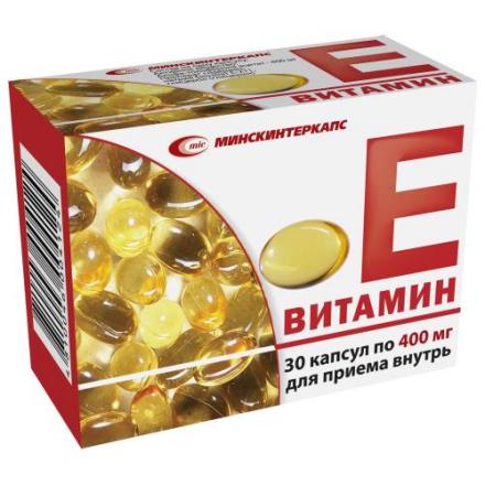 ВИТАМИН Е (ТОКОФЕРОЛА АЦЕТАТ) капс. 400 мг №30