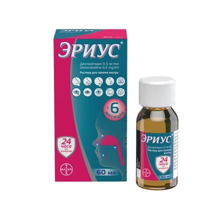 ЭРИУС р-р внутр. 0,5 мг/мл фл. 60 мл