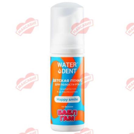 ВОТЕРДЕНТ ПЕНКА ДЛЯ ПОЛОСТИ РТА ДЕТСКАЯ 50 мл