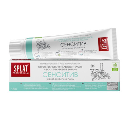 СПЛАТ СЕНСИТИВ ЗУБНАЯ ПАСТА 130 гр