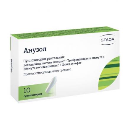 АНУЗОЛ НИЖФАРМ супп. рект. №10