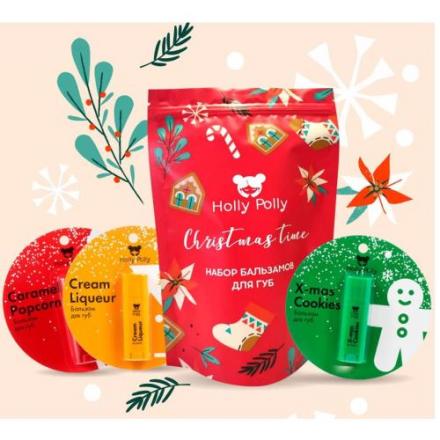 HOLLY POLLY (ХОЛЛИ ПОЛЛИ) БАЛЬЗАМ ДЛЯ ГУБ Christmas Time набор