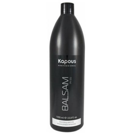 KAPOUS STUDIO БАЛЬЗАМ ДЛЯ ВОЛОС 1 л протеины пшеницы