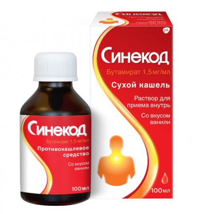 СИНЕКОД р-р внутр. 1,5 мг/мл 100 мл