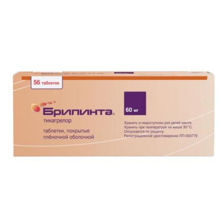 БРИЛИНТА табл. п/о плен. 60 мг №56