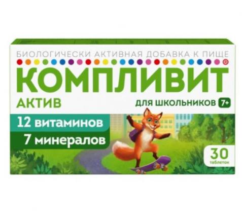 КОМПЛИВИТ АКТИВ (БАД) табл. п/о №30