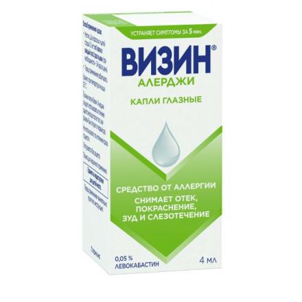 ВИЗИН АЛЕРДЖИ капли глазные 0,05 % фл.- кап. 4 мл