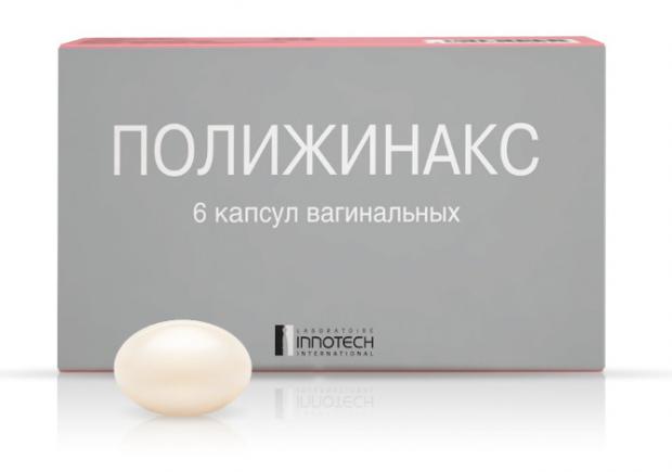 ПОЛИЖИНАКС капс. вагин. №6
