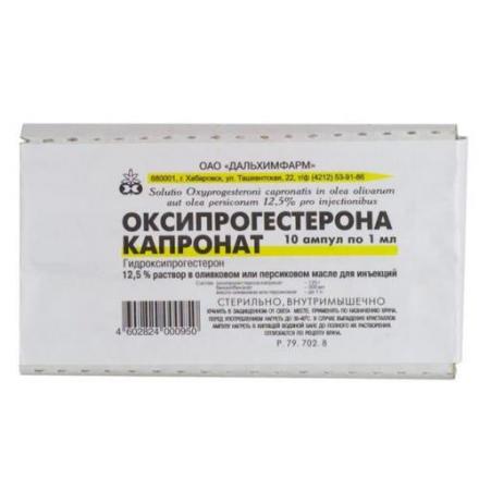 ОКСИПРОГЕСТЕРОНА КАПРОНАТ р-р д/инъекц. в/м 12,5% амп. 1 мл №10