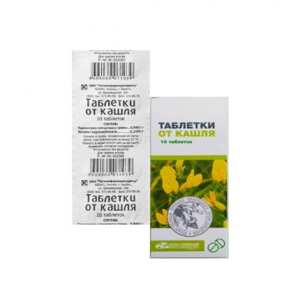 ТАБЛЕТКИ ОТ КАШЛЯ табл. № 10