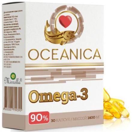 ОМЕГА-3 90% ОКЕАНИКА капс. 1400 мг №30