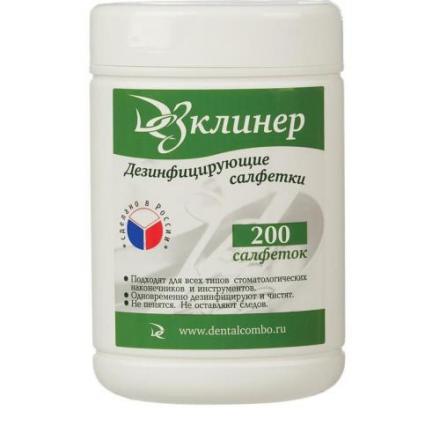 САЛФЕТКИ ДЕЗИНФИЦИРУЮЩИЕ ДЕЗКЛИНЕР №200