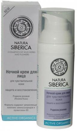 НАТУРА СИБЕРИКА КРЕМ ДЛЯ ЛИЦА 50 мл ночной д/чувст. кожи