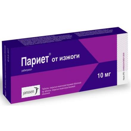ПАРИЕТ табл. к/р п/о 10 мг №14