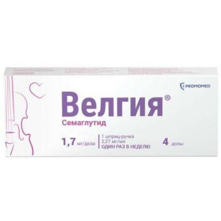 ВЕЛГИЯ р-р д/инъекц. п/к 2,27 мг/мл шприц-ручка 3 мл №1 (1,7 мг/доза)