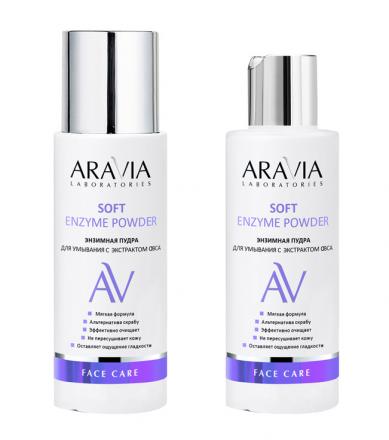 ARAVIA LABORATORIES ПУДРА ДЛЯ УМЫВАНИЯ 150 мл экстр. овса