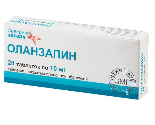 ОЛАНЗАПИН СЗ табл. п/о плен. 10 мг №28