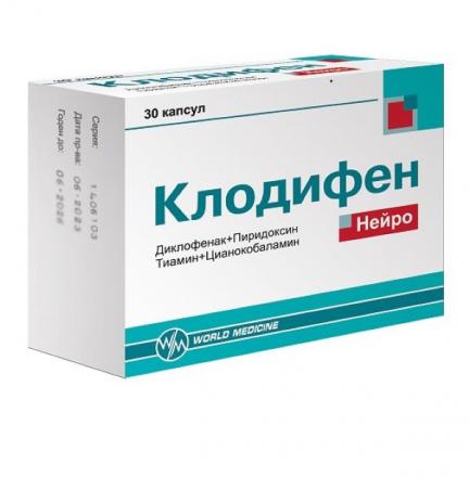 КЛОДИФЕН НЕЙРО капс. №30