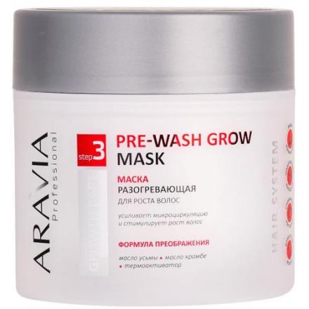 ARAVIA PROFESSIONAL МАСКА ДЛЯ ВОЛОС 300 мл разогревающ.