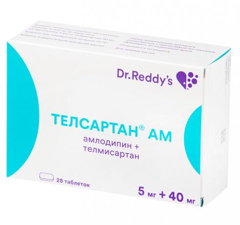 ТЕЛСАРТАН АМ табл. 5+40 мг №28
