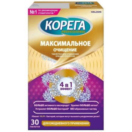 КОРЕГА МАКСИМАЛЬНОЕ ОЧИЩЕНИЕ ТАБЛЕТКИ ДЛЯ ЗУБНЫХ ПРОТЕЗОВ №30