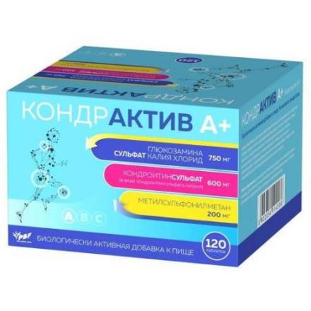 КОНДРАКТИВ А+ табл. №120