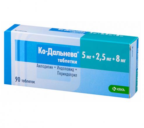КО-ДАЛЬНЕВА табл. 5+2,5+8 мг №90