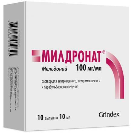 МИЛДРОНАТ р-р д/инъекц. 100 мг/мл амп. 10 мл №10