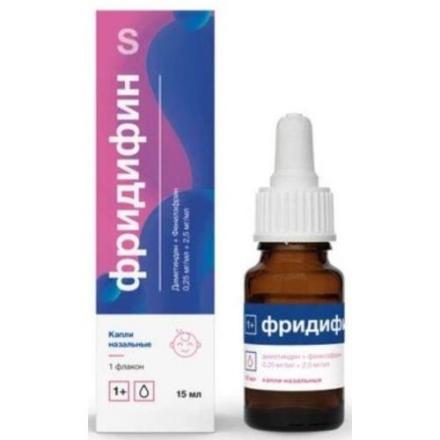 ФРИДИФИН капли в нос фл. 15 мл