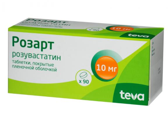 РОЗАРТ табл. п/о плен. 10 мг №90