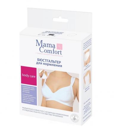 БЮСТГАЛТЕР ДЛЯ КОРМЛЕНИЯ НАША МАМА белый р.85 B