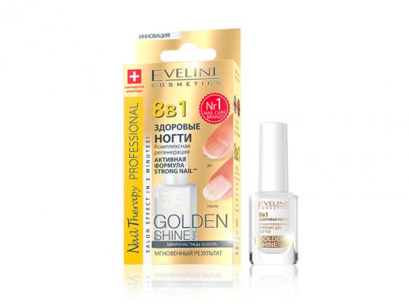 EVELINE ЛАК ДЛЯ НОГТЕЙ 12 мл golden shine