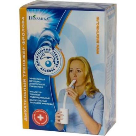 ДЫХАТЕЛЬНЫЙ ТРЕНАЖЕР ФРОЛОВА