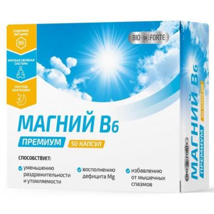 BIOFORTE МАГНИЙ В6 ПРЕМИУМ капс. №50