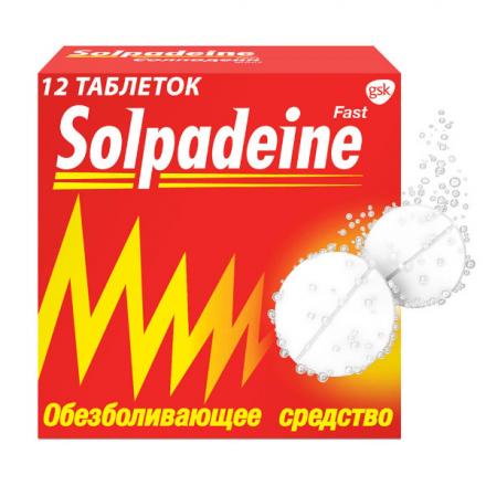 СОЛПАДЕИН ФАСТ табл. растворим. №12